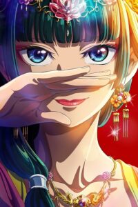 مشاهدة انمي Kusuriya no Hitorigoto الموسم الاول الحلقة 16 مترجمة