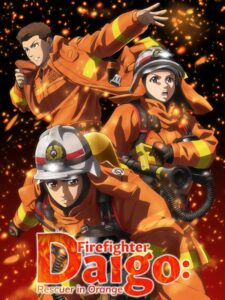 مشاهدة انمي Megumi no Daigo الحلقة 15 مترجمة