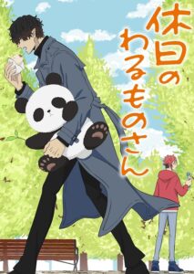 مشاهدة انمي Kyuujitsu no Warumono San الحلقة 4 مترجمة