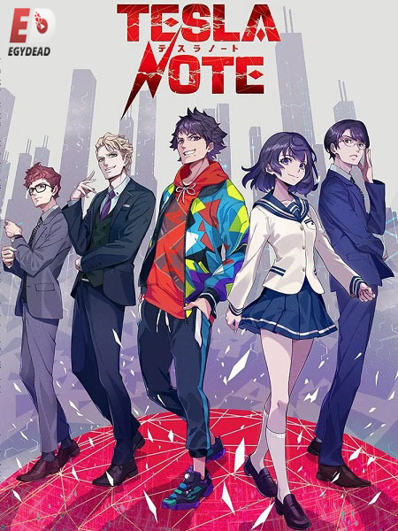 5 : الحلقة 