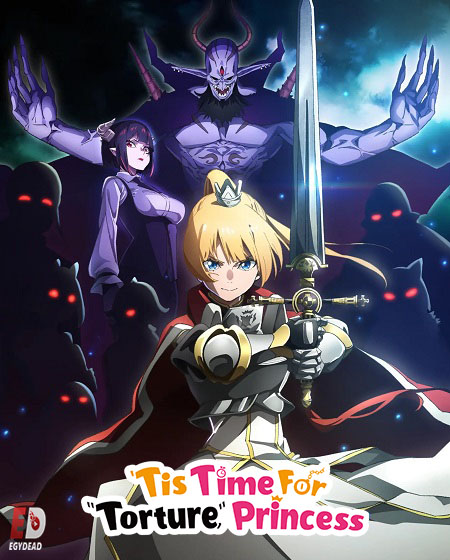 مشاهدة انمي Himesama Goumon no Jikan desu الحلقة 5 مترجمة