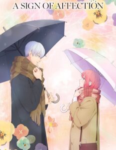 مشاهدة انمي Yubisaki to Renren الحلقة 5 مترجمة