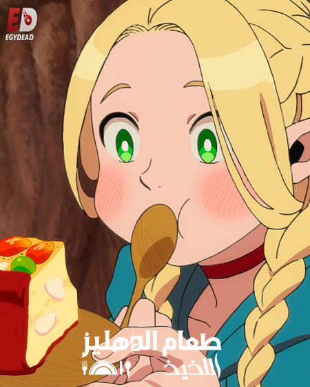 4 : الحلقة 