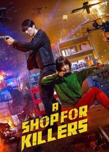 مشاهدة مسلسل متجر للقتلة A Shop for Killers الحلقة 8 مترجمة