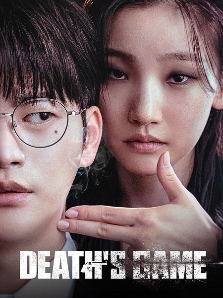 مشاهدة مسلسل لعبة الموت Death’s Game الحلقة 4 مترجمة