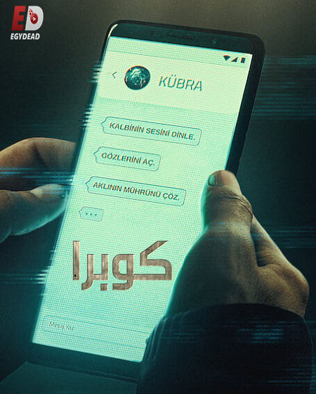 6 : الحلقة 