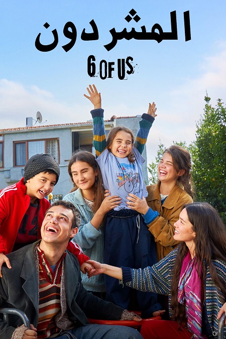 10 : الحلقة 