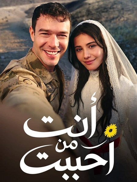 51 : الحلقة 