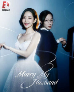 مشاهدة مسلسل تزوجي زوجي Marry My Husband الحلقة 10 مترجمة