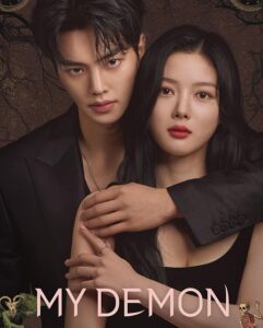 مشاهدة مسلسل شيطاني My Demon الحلقة 16 مترجمة